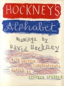 ディヴィッド・ホックニー　Hockney's Alphabet/Stephen Spender編のサムネール