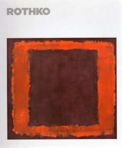 マーク・ロスコ　Rothko/Achim Borchardt-Humeのサムネール