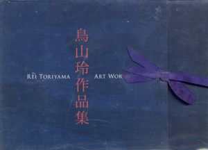 鳥山玲作品集　Rei Toriyama art works　日本画・オブジェ　2冊組/のサムネール