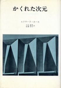 思想・哲学 | [] | Natsume-Books