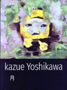 吉川和江　月　Kazue Yoshikawa/のサムネール