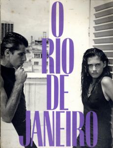 ブルース・ウェーバー写真集　Bruce Weber: O Rio de Janeiro/Bruce Weberのサムネール