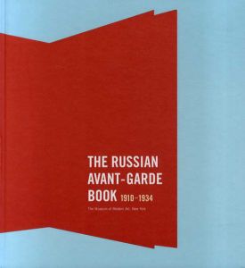 ロシア・アヴァンギャルドの書物展　The Russian Avant Garde Book: 1910-1934/Deborah Wyeのサムネール