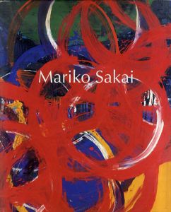 坂井眞理子作品集　Works of Mariko Sakai /坂井眞理子