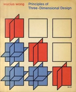 Principles of Three-Dimensional Design/Wucius Wongのサムネール