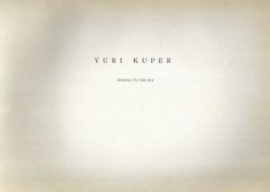 ユーリ・クーパー　Yuri Kuper : Homage to the Box/のサムネール