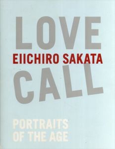 坂田栄一郎写真集　Love Call　時代の肖像/坂田栄一郎