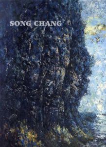 Song Chang: Flower-Shade/