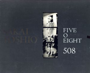 酒井淑雄写真集　Five O Eight 508/酒井淑雄のサムネール