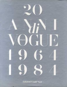 イタリアン・ヴォーグの20年　20 Anni Di Vogue 1964-1984/