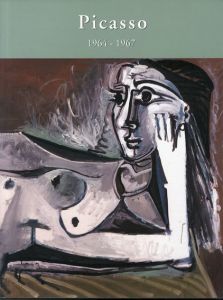 ピカソ　Picasso's Paintings, Watercolors, Drawings & Sculpture A comprehenSive Illustrated Catalogue 1885-1973: The Sixties Ⅱ 1964-1967/Herschel Chipp