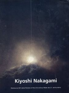 中上清　Kiyoshi Nakagami: Paysages de lumi re/Toshio Yamanashiのサムネール