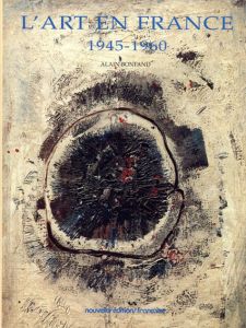 L'art En France: 1945-1960/Alain Bonfandのサムネール