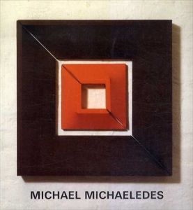 マイケル・ミケレデス展 1989　Michael Michaeledes Shaped Canvas Reliefs/のサムネール