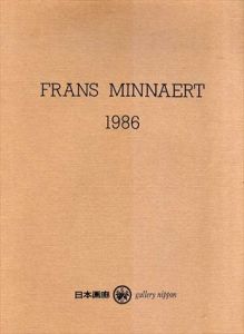 フランス・ミンナルト　Frans Minnaert 1986/のサムネール