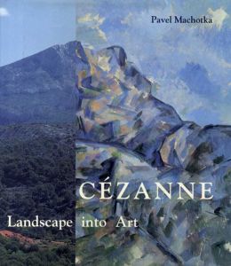 セザンヌ　Cezanne Landscape into Art /Pavel Machotka