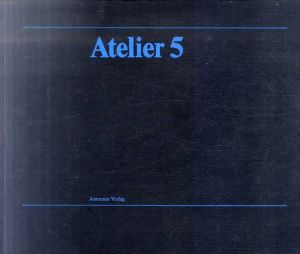 Atelier 5/Balthasar Burkhardのサムネール