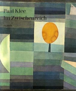パウル・クレー　Paul Klee: Im Zwischenreich/パウル・クレー