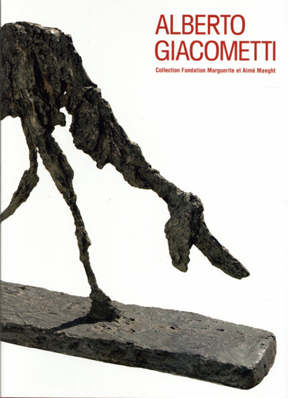 アルベルト・ジャコメッティ展 Alberto Giacometti / | Natsume