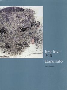 First Love　はつ恋　佐藤允/佐藤允のサムネール