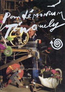 ジャン・ティンゲリー　Jean Tinguely: Pandemonium　/Margrit Hahnloser/Leonardo Bezzolaのサムネール