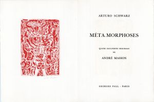 Meta.Morphoses　P.1/アンドレ・マッソンのサムネール