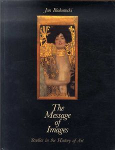 The Message of Images: Studies in the History of Art/Jan Bialostockiのサムネール