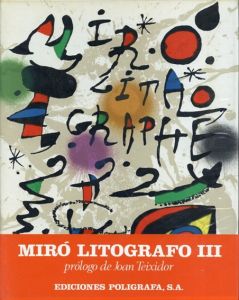 ミロ　リトグラフ 3　Miro Litografo III 1964-1969/Joan Miroのサムネール