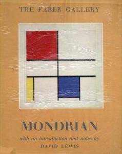 The Faber Gallery: Mondrian With An Introduction And Note/モンドリアン