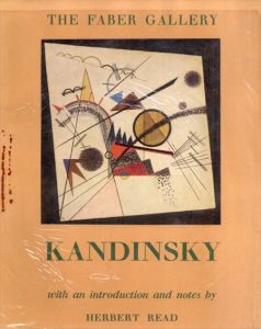 The Faber Gallery: Kandinsky With An Introduction And Note/カンディンスキー