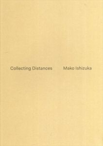 石塚まこ　Collecting Distances/のサムネール