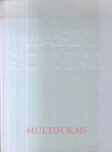 マーク・ロスコ　Mark Rothko: Multiforms/のサムネール