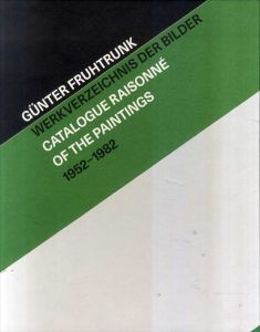 ギュンター・フルトゥルンク　Guenter Fruhtrunk: Werkverzeichnis der Bilder / Catalogue Raisonné of the Paintings 1952-1982/Guenter Fruhtrunk/Erich Franz/Silke Reiter/Stephanie Metzgerのサムネール