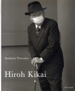 鬼海弘雄　浅草ポートレート　Hiroh Kikai: Asakusa Portraits/Hiroh Kikai　Christopher Phillips序論のサムネール