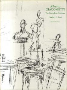 アルベルト・ジャコメッティ　Alberto Giacometti: The Complete Graphics/Alberto Giacometti