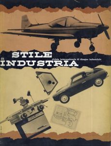 Stile Industria magazine No,31 1961/のサムネール