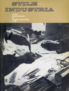 Stile Industria magazine No,29 1960/のサムネール