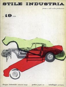 Stile Industria magazine No,19 1958　日本のパッケージ他/のサムネール