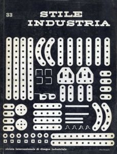 Stile Industria magazine No,33 1961/のサムネール