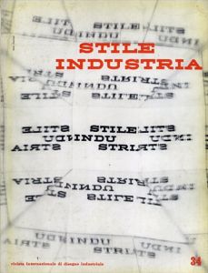 Stile Industria magazine No,34 1961/のサムネール