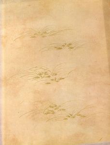 天皇皇后両陛下米国御訪問記念御物展図録　art treasures from the imperial collections/のサムネール