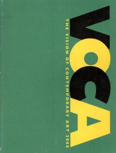 VOCA展2008　現代美術の展望　新しい平面の作家たち/「VOCA展」実行委員会他編　片山博文/ジャンボスズキ/千葉正也他のサムネール