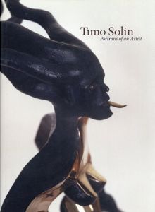 ティモ・ソリン　Timo Solin: Portraits of an Artist/Nils Petter Sundgrenのサムネール