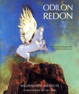 オディロン・ルドン La vie et l'oeuvre d'Odilon Redon / Jean Vialla 