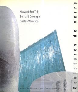 Howard Ben Tre/ Bernard Dejonghe: Costas Varotsos　Sculptures de Verre/ハワード・ベン・トレ/ ベルナール・ドゥジョンのサムネール