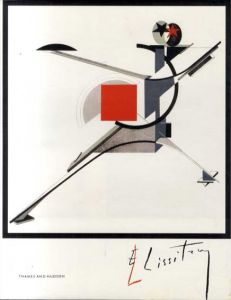 エル・リシツキー　El Lissitzky: Life・Letters・Texts/Sophie Lissitzky-Kuppers編のサムネール