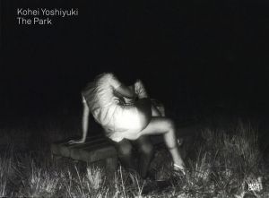 吉行耕平写真集　Kohei Yoshiyuki: The Park/のサムネール