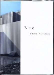 猪瀬直哉展 Blue/のサムネール