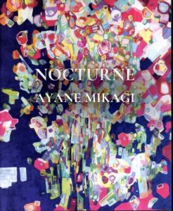 三鑰彩音アートフェア東京特別展　Nocturne/のサムネール