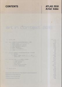 art in context 2010 東京芸術大学大学院先端芸術表現専攻修士課程1年ドキュメント/佐藤時啓/小谷元彦/長谷部浩/古川聖/伊藤俊治/たほりつこ/八谷和彦のサムネール